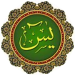 Majlis Tahlil dan Yaasin